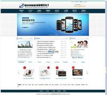 微網(wǎng)站建設中的圖片運用與網(wǎng)頁設計美學