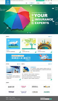 打造專業(yè)、可信、便捷的保險官網(wǎng) 網(wǎng)站建設的關鍵策略與實踐