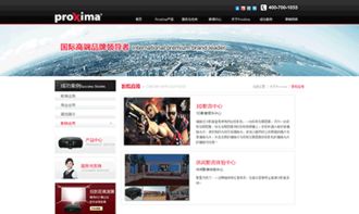 寶詩瑪官方網(wǎng)站設計制作 沙漠風網(wǎng)站建設公司的成功案例解析