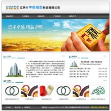 企業(yè)、學校網(wǎng)站建設指南 從無錫實踐到平臺選擇